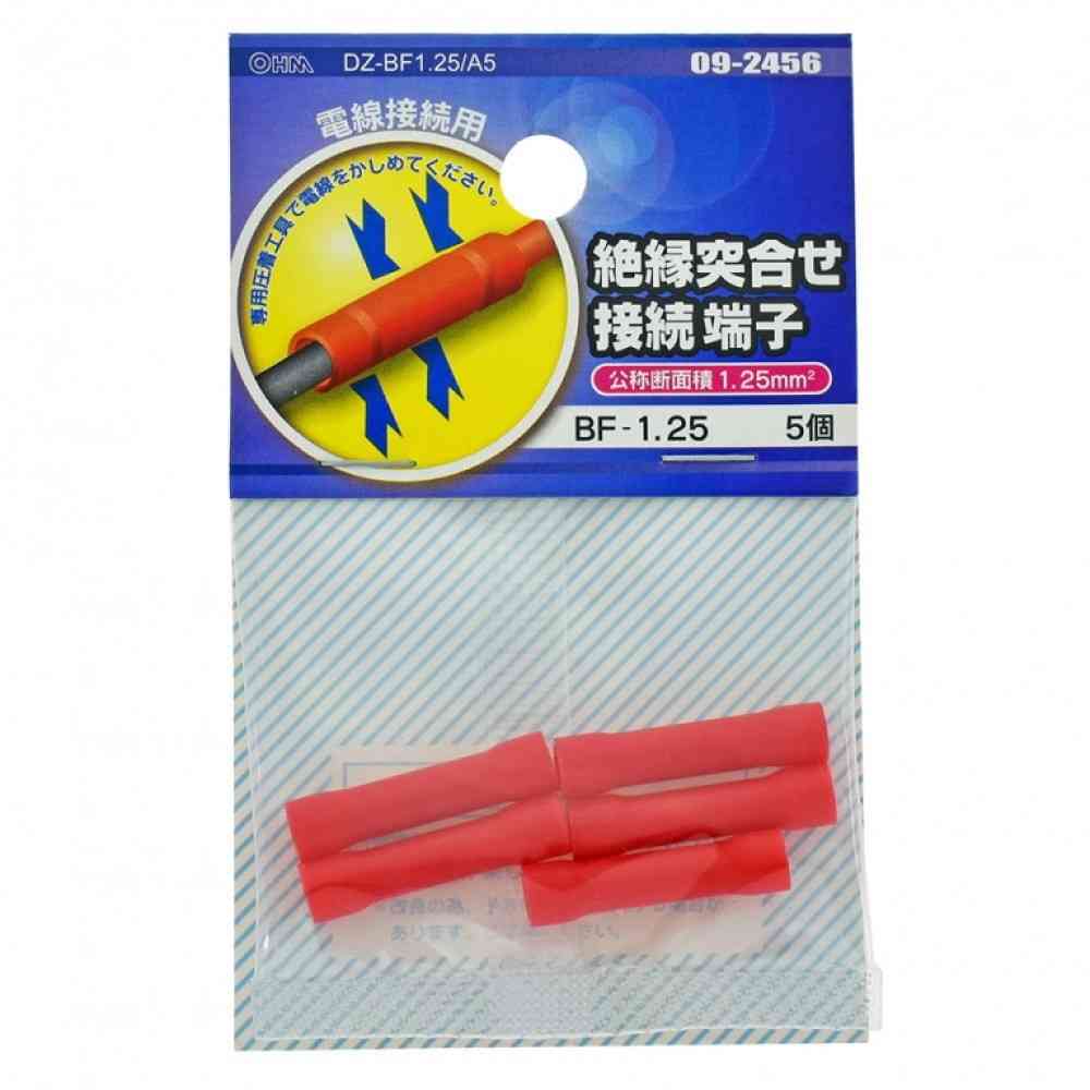 Ohm Electric Insulated Butt Connector BF-1.25 DZ-BF1.25/A5 (5 pieces)
