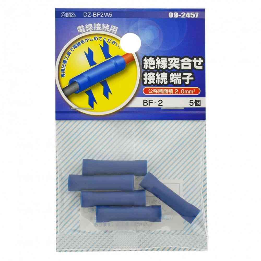 Ohm Electric Insulated Butt Connector BF-2 DZ-BF2/A5 (5 pieces)