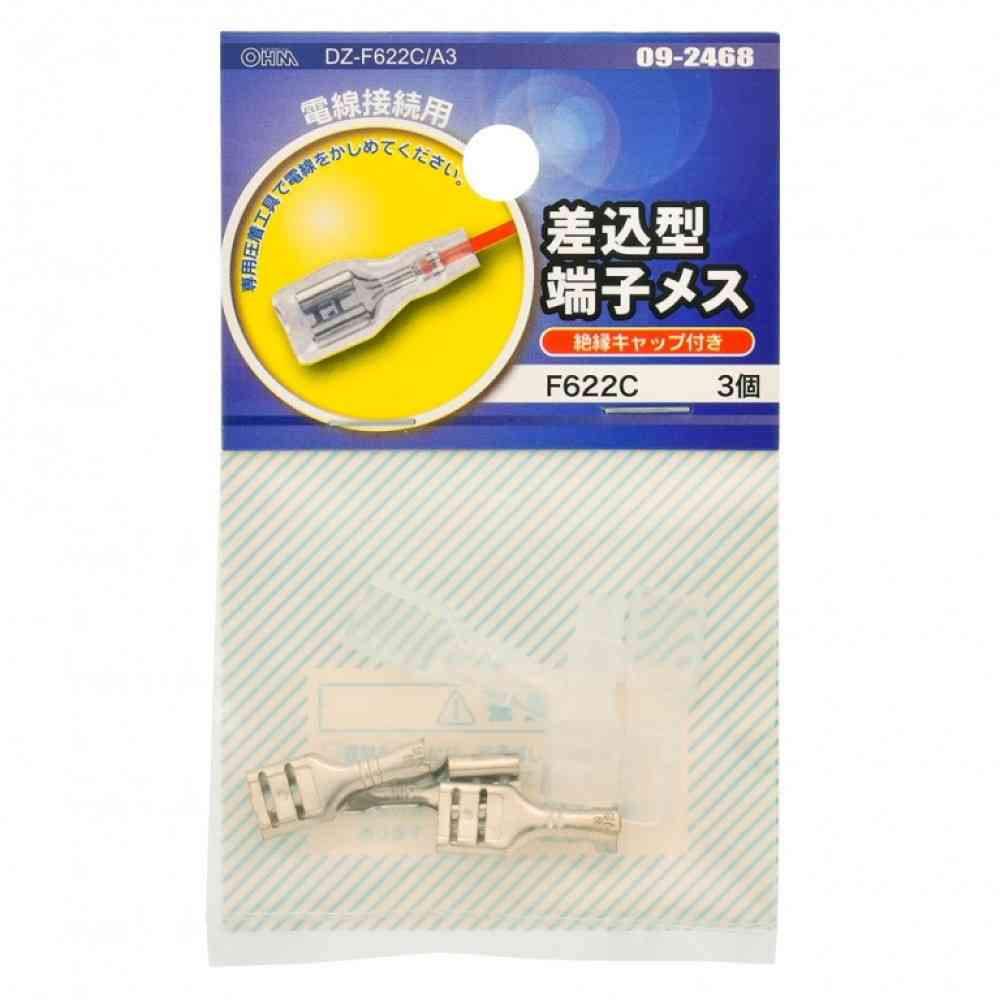 Ohm Electric Female Connector Terminal F622C DZ-F622C/A3 (3 pieces)