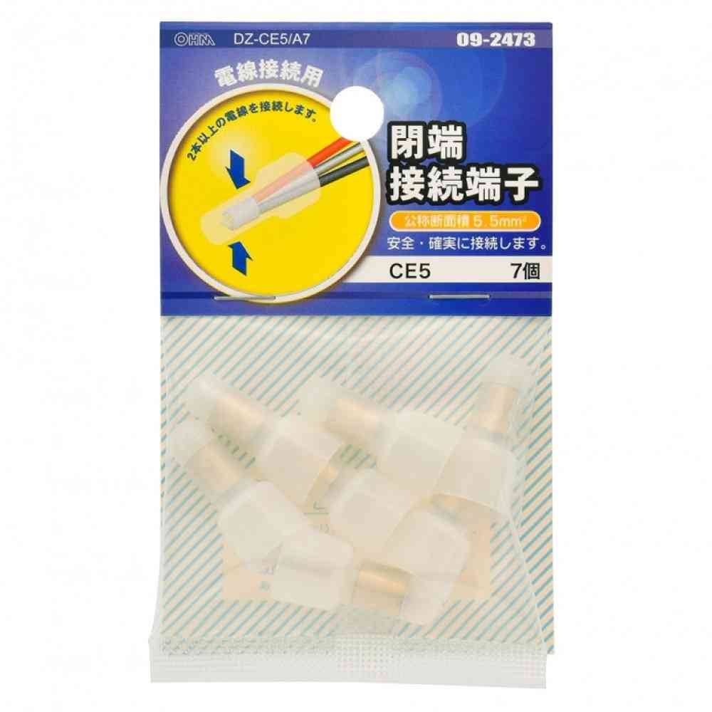 Ohm Electric Closed-End Terminal CE5 DZ-CE5/A7 (7 pieces)
