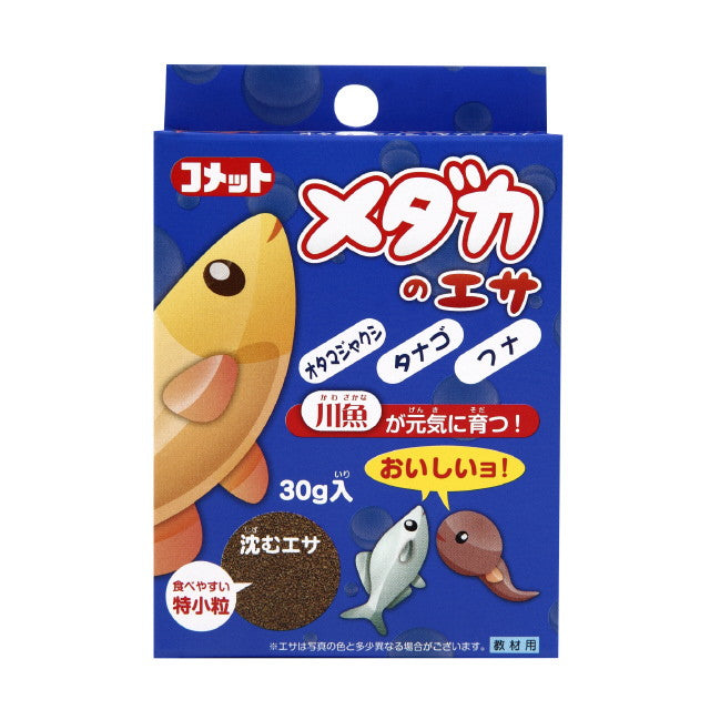 Medaka Fish Food