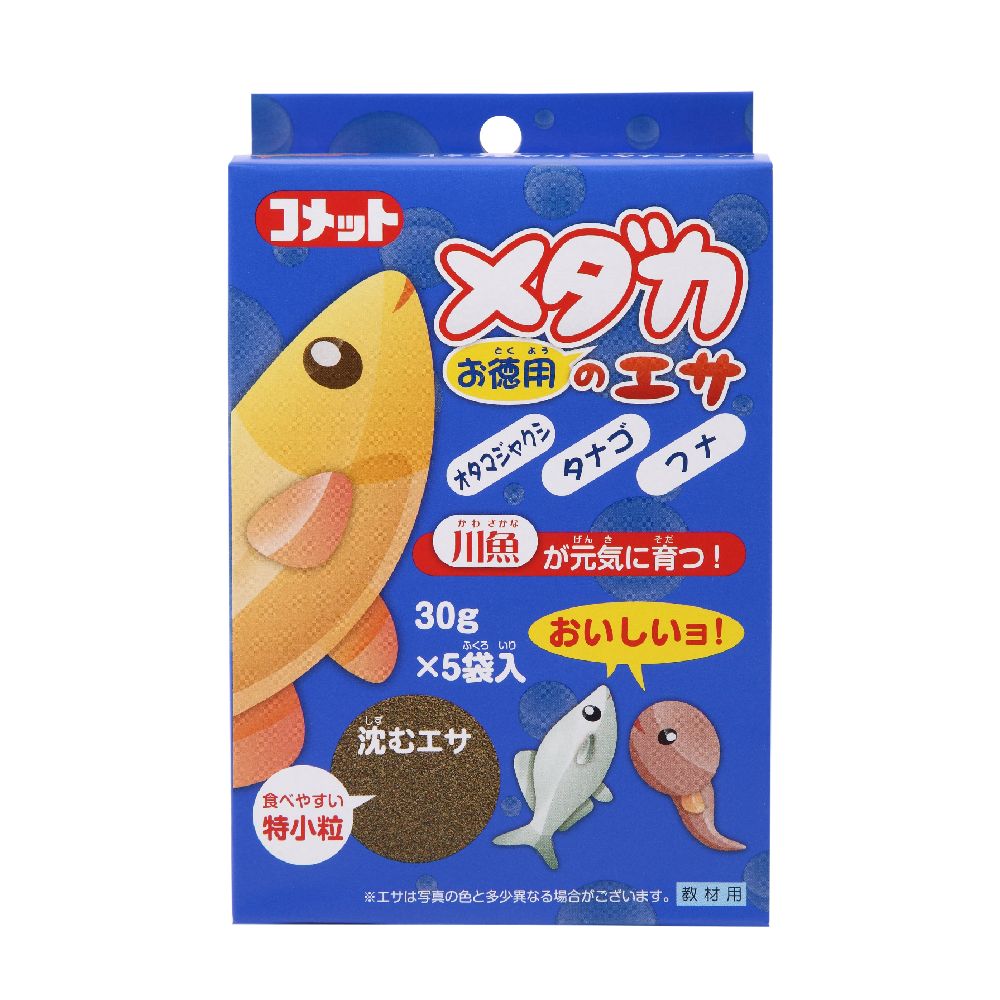 Itosui Bulk Medaka Fish Food 30g x 5