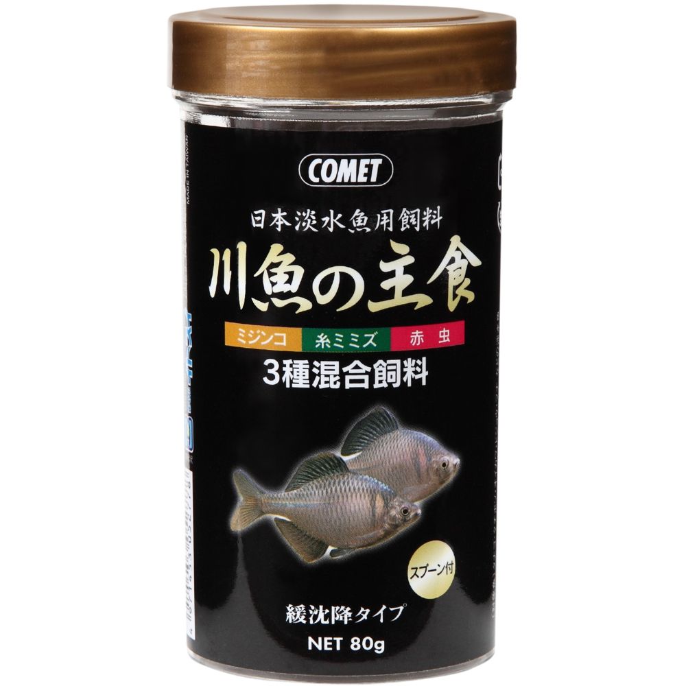 Itosui River Fish Staple Food 80g