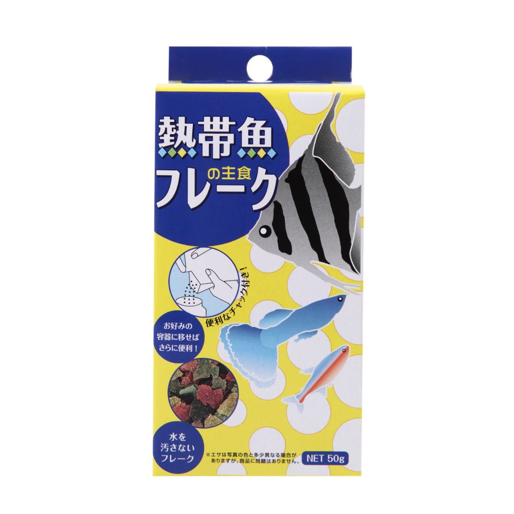 Itosui CM Tropical Fish Flakes 50g