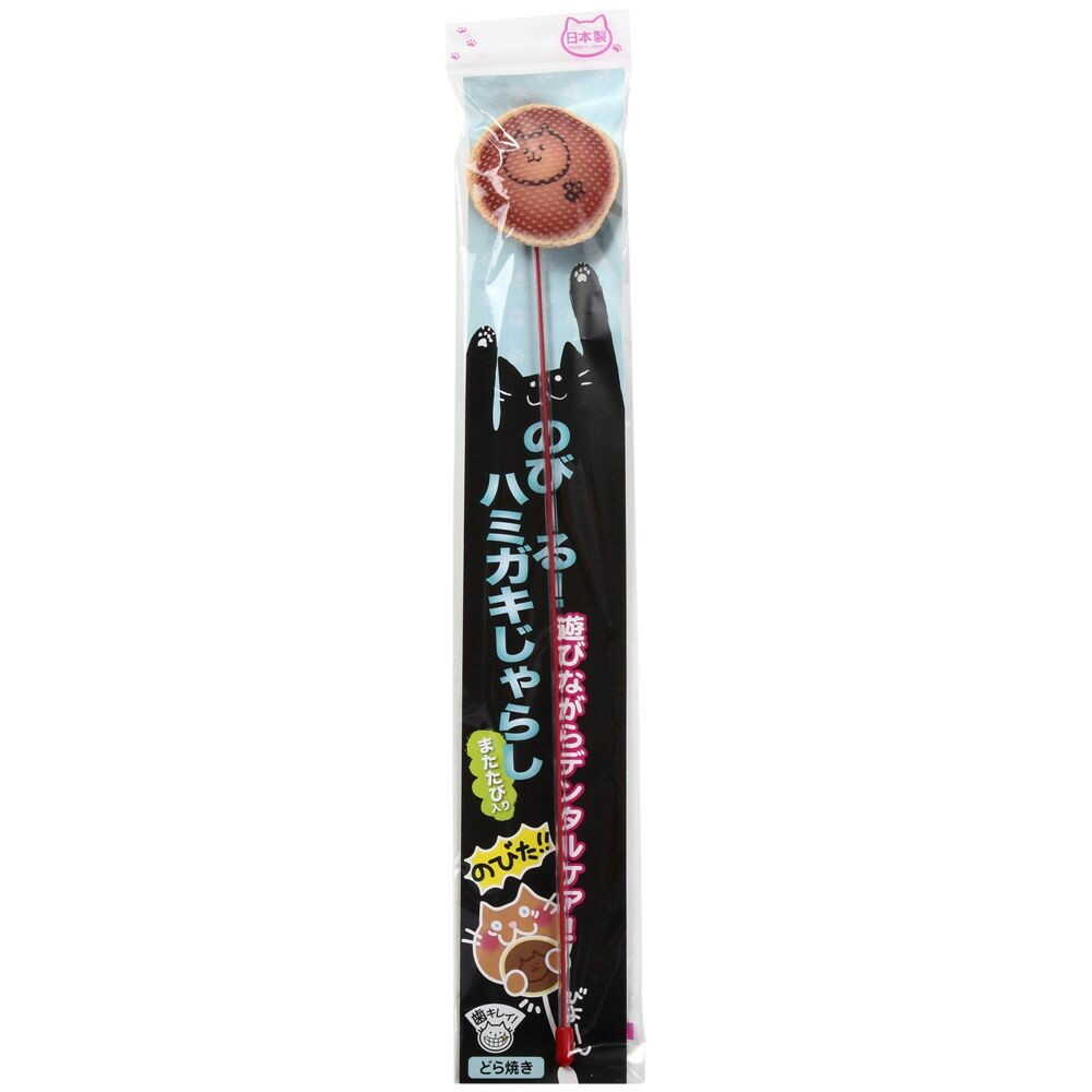 Itosui Stretchable Dental Toy for Cats Dorayaki