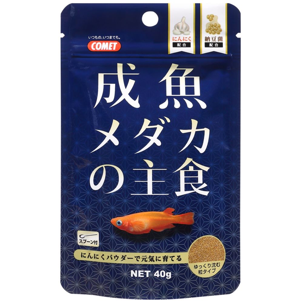 Itosui Adult Medaka Staple Food 40g