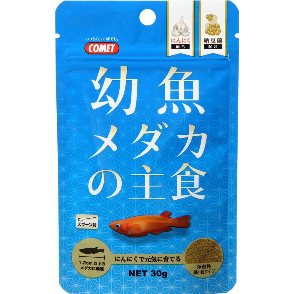 Itosui Young Fish Medaka Staple Food 30g