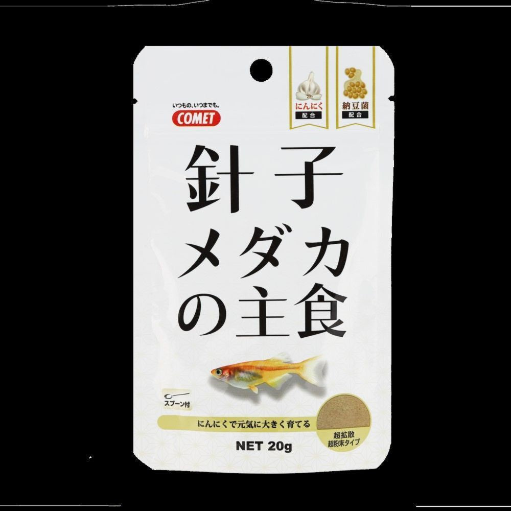 Itosui Baby Medaka Staple Food 20g