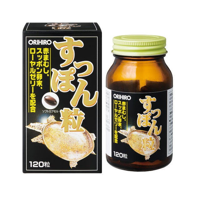 Orihiro Soft Shell Turtle Capsules 120 Capsules