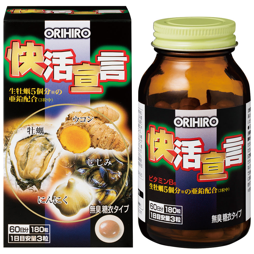 Kaikatsu Declaration 180 Capsules