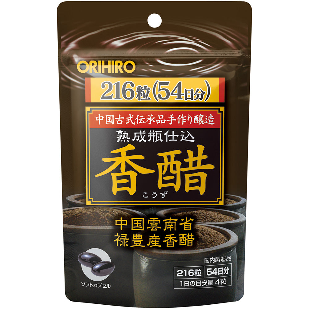 Kōzu Capsule Bulk Pack 216 Capsules