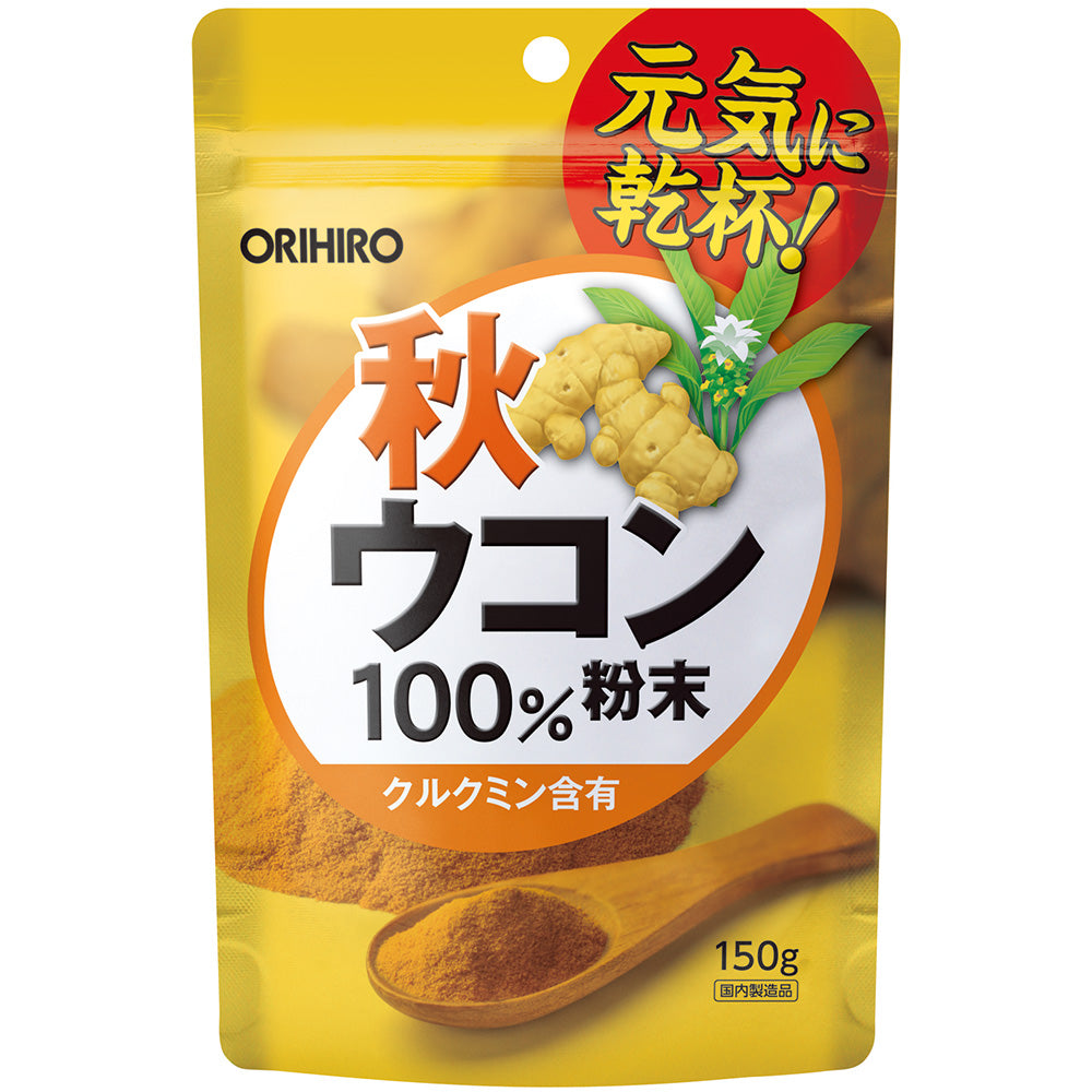 Autumn Turmeric Powder 100% 150g
