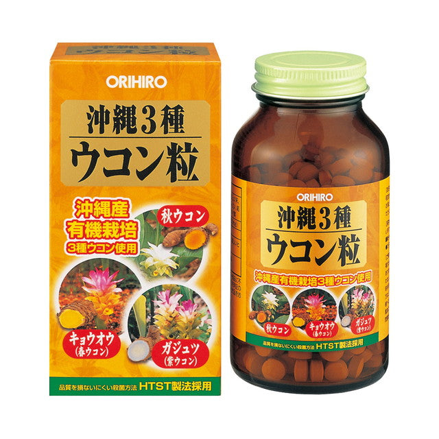 Orihiro Okinawa Three Types of Turmeric 420 Capsules