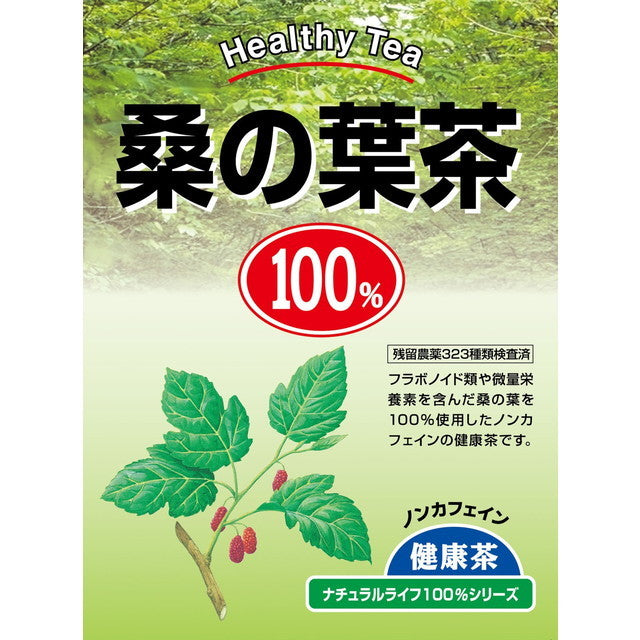 NL Tea 100% Mulberry Leaf Tea 2g x 26 Bags