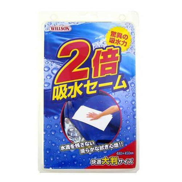 Double Absorption Chamois