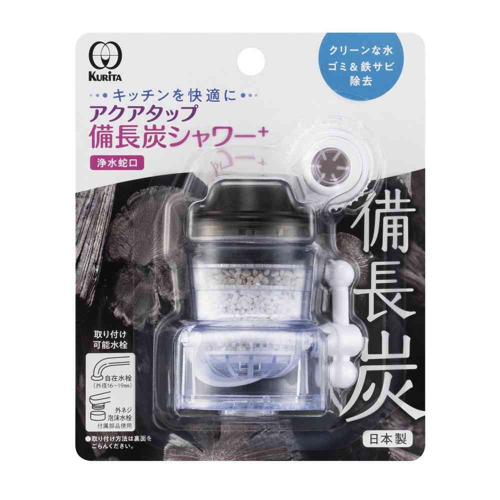 Critack Aqua Tap Binchotan Charcoal Shower + CQBIS-2103