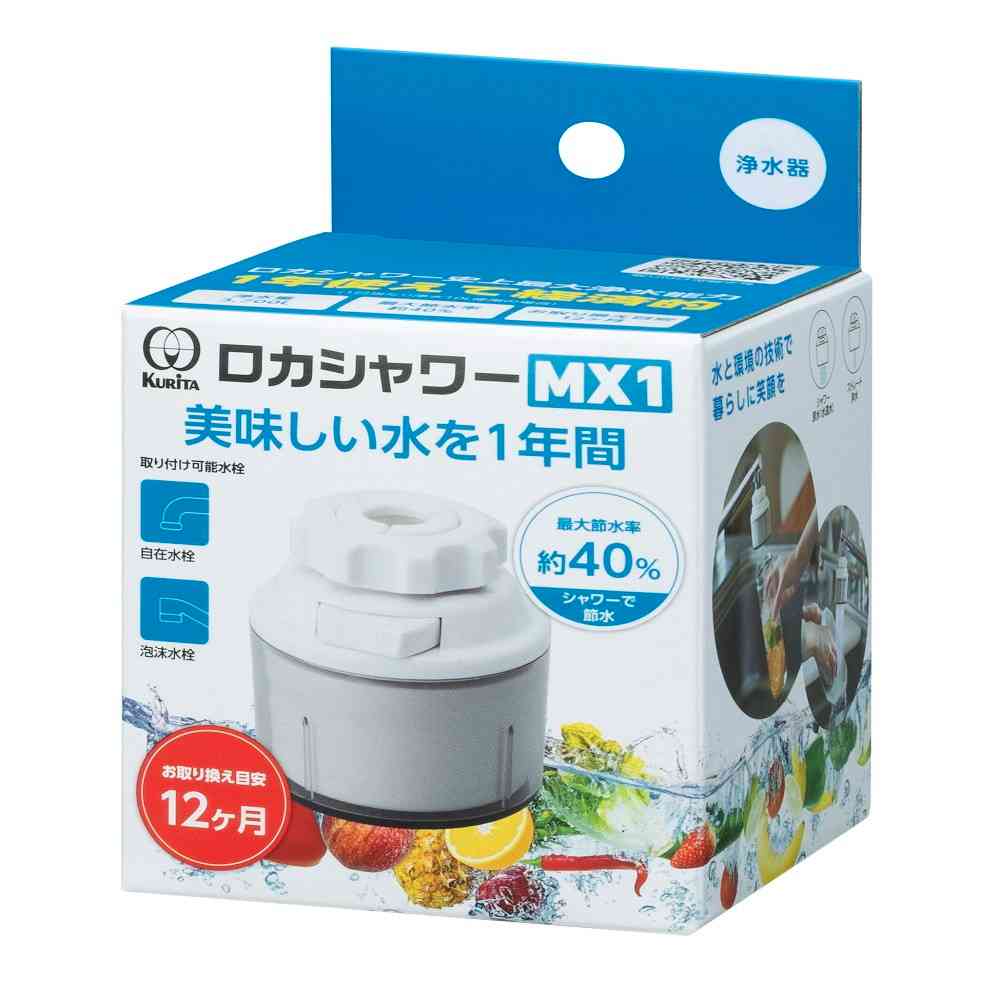 Critack Roca Shower MX1