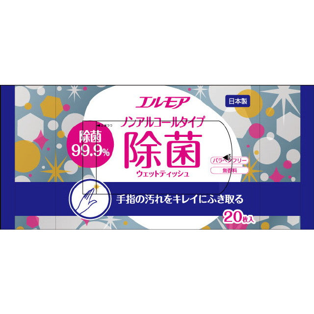 Elmore Disinfecting Non-Alcohol Type
