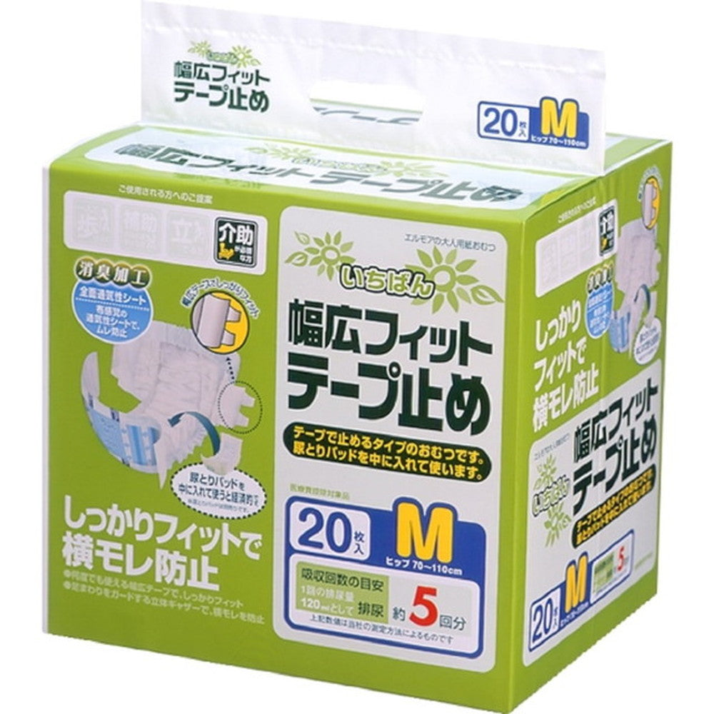 Elmore Wide Fit Tape Type M 20 Sheets