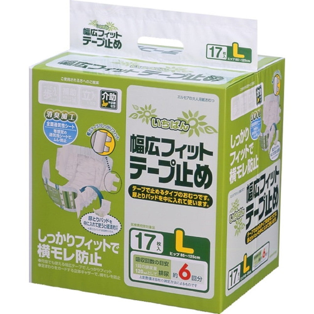 Elmore Widest Fit Tape Fastening L, 17 Sheets