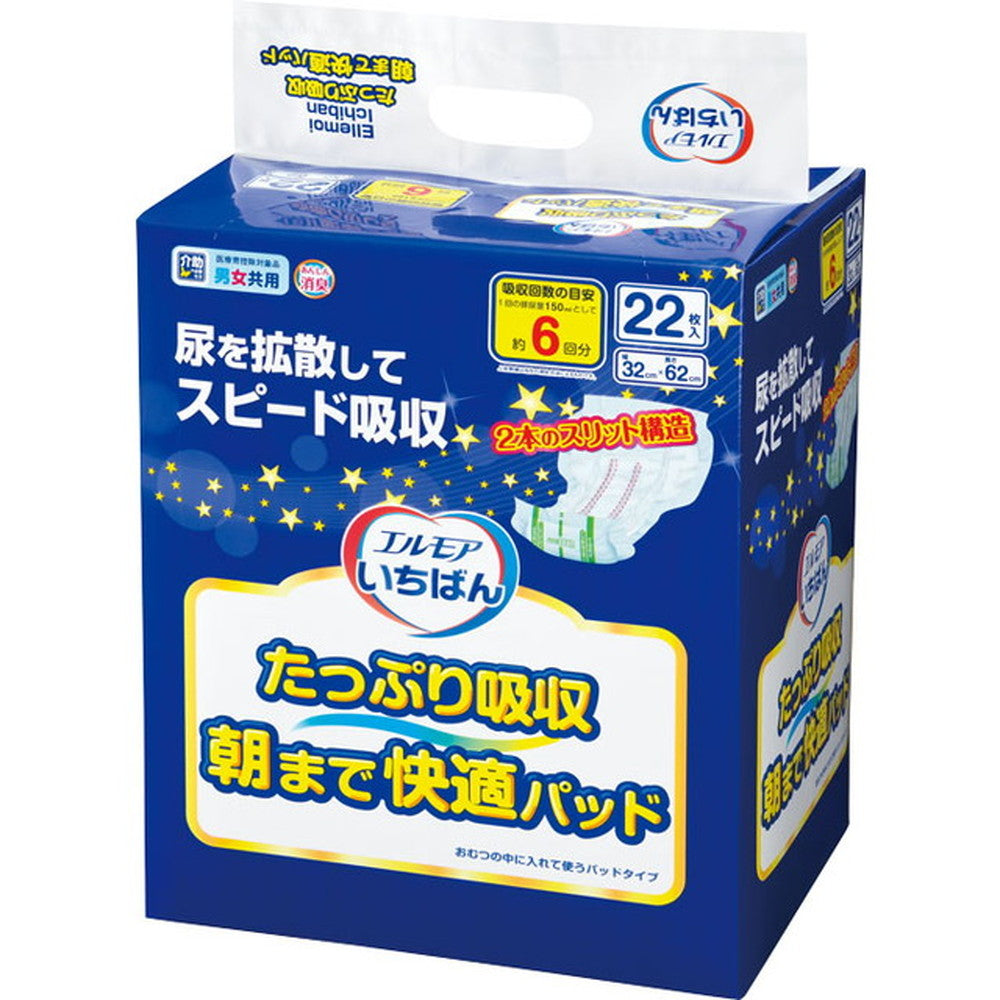 Elmore Ichiban Super Absorbent Comfortable Pads 22 Pieces