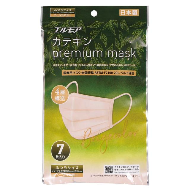 Elmore Catechin Premium Mask - Beige, Regular Size, 7 Pieces