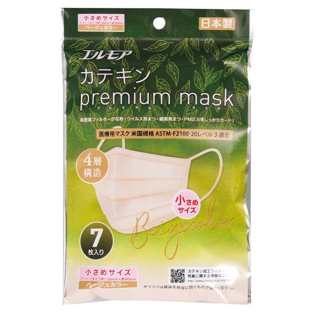 Elmore Catechin Premium Mask - Beige, Small Size, 7 Pieces