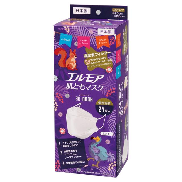 Elmore Skin-Friendly Mask Vivid Animal White Individually Wrapped (24 pieces)