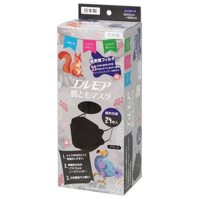 Elmore Skin-Friendly Mask VividAnimal Black Individually Wrapped 24 Sheets