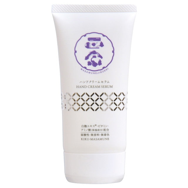 Kikumasamune Hand Cream Serum 70g