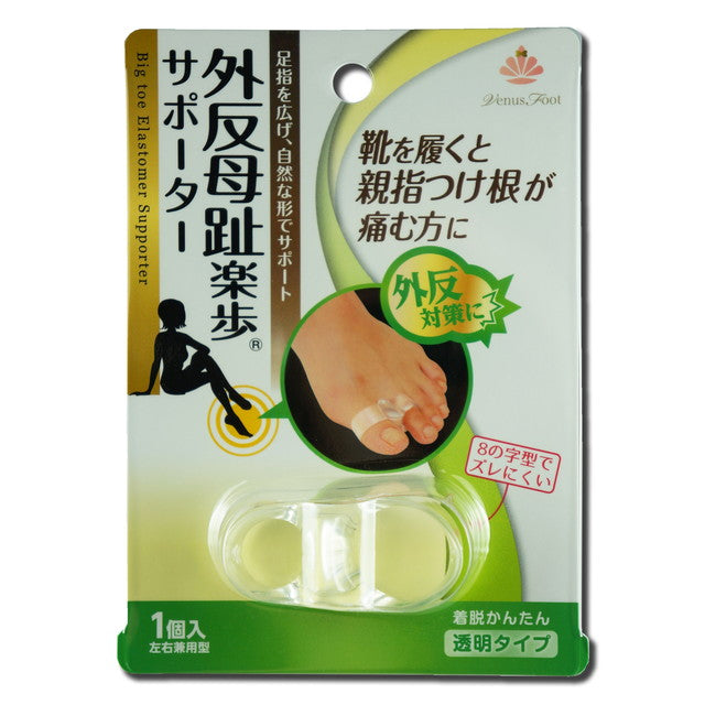 Kihara Industry Hallux Valgus Relief (Gaihanboshirakuho)