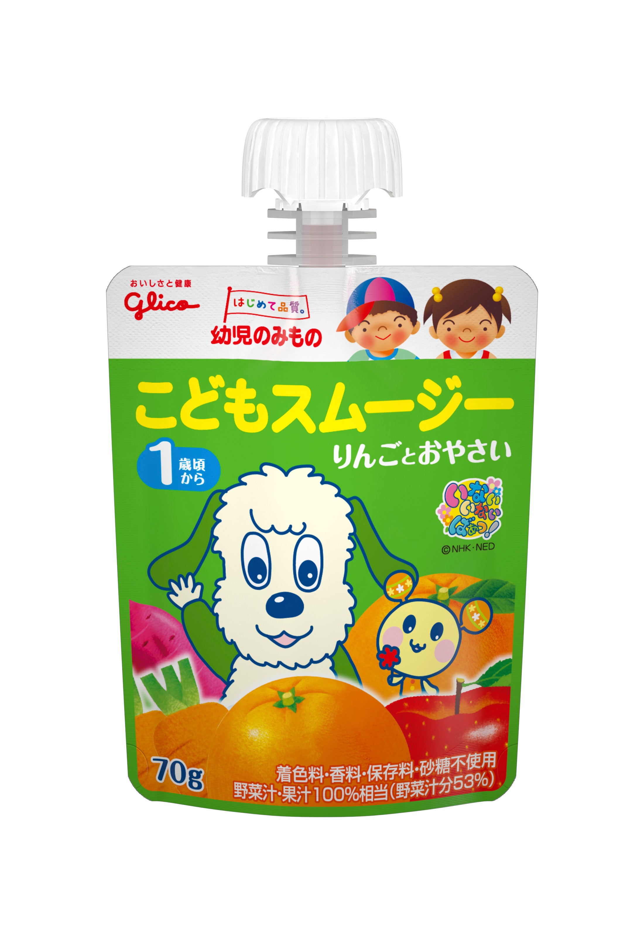 Children's Smoothie Apple & Vegetables 70g (From 1 Year Old)