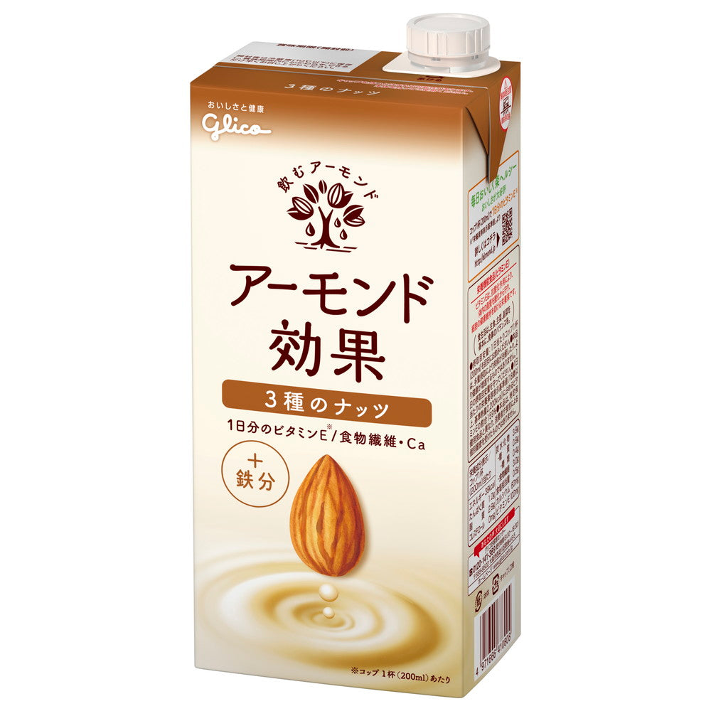 Glico Almond Effect 3 Nut Blend 1000ml