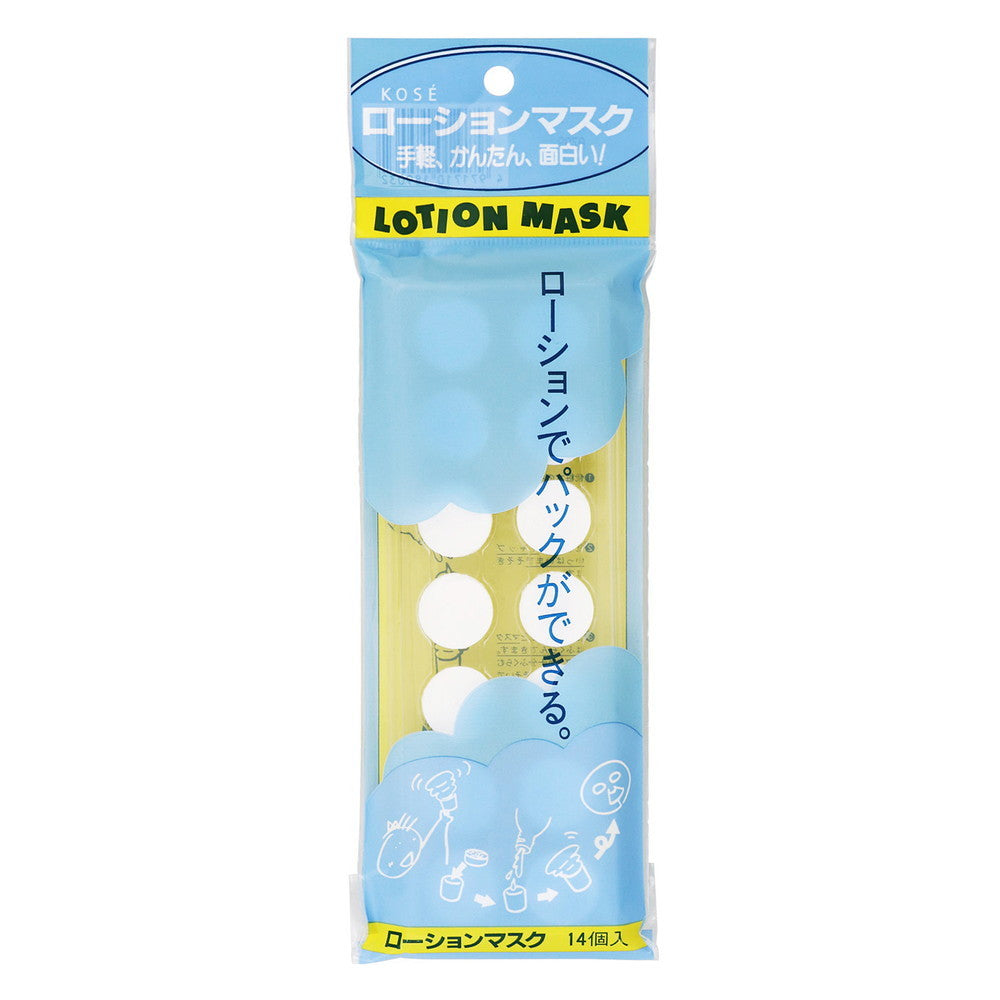 Kose Lotion Mask 14 Sheets