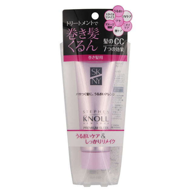 Kose Steven Knoll Premium Sleek Nuance Arrange Treatment for Curly Hair 80g