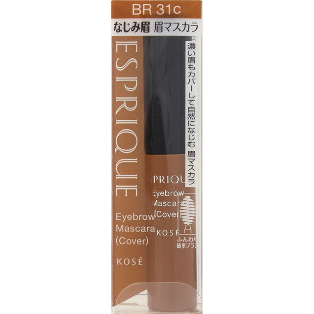 Kose Esprique Eyebrow Mascara (Brow Color Cover) Natural Brown BR31c
