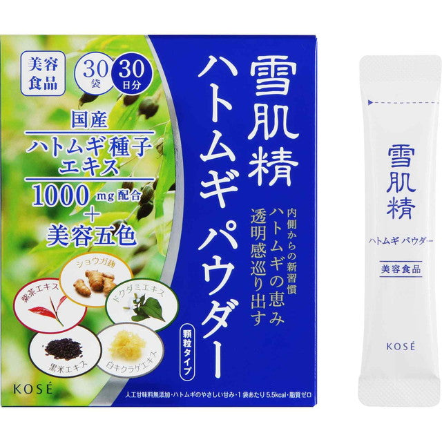 Kose Sekkisei Job's Tears Powder 1.5g x 30 Packets