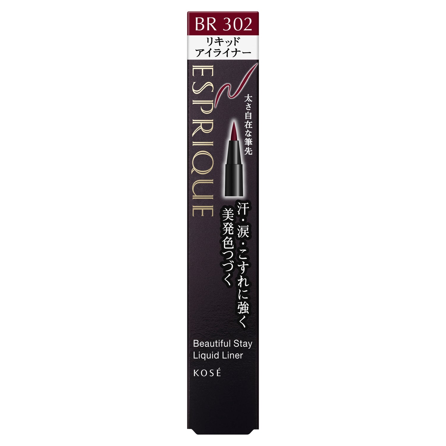 Kose Esprique Beautiful Stay Liquid Liner BR302 Burgundy Brown