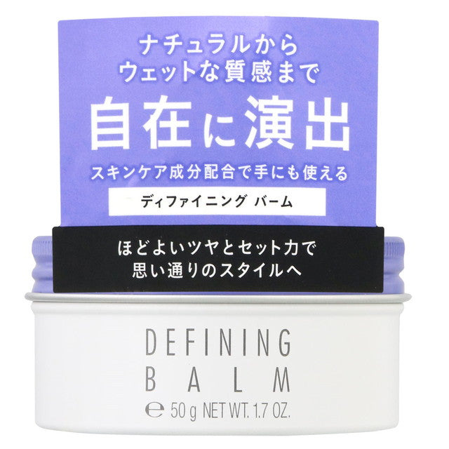 Kose Stephen Knoll Defining Balm 50g