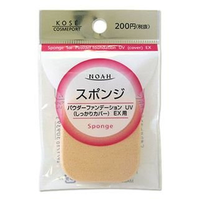 Kose Cosmeport Noah Powder Foundation UV (Full Coverage) EX Sponge
