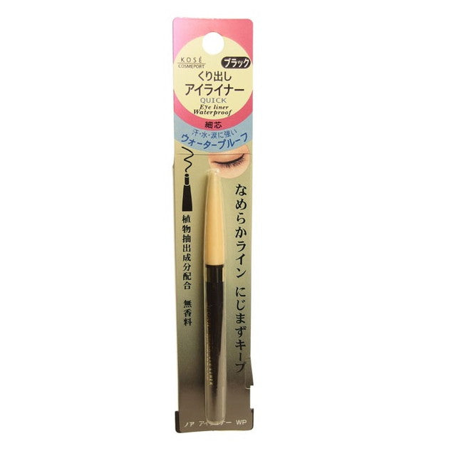 KOSÉ Cosmeport Noah Quick Eyeliner WP 01