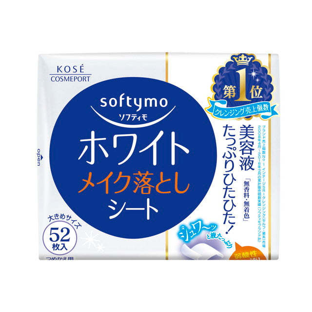 Softymo Makeup Remover Sheets White Refill 52 Sheets