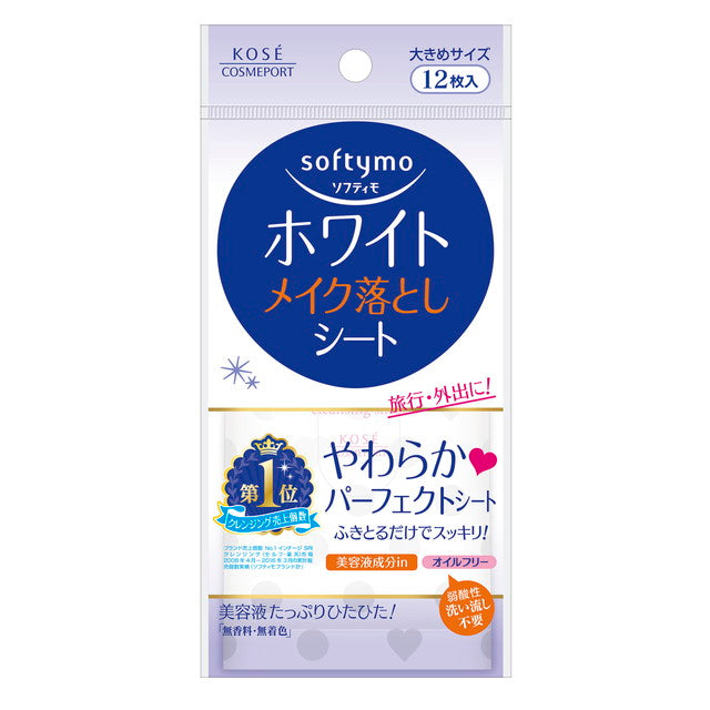 Kose Cosmeport Softymo Makeup Remover Sheets N White Portable 12 Sheets
