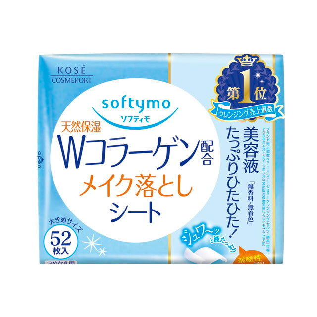 Softymo Makeup Remover Sheets Collagen Refill 52 Sheets