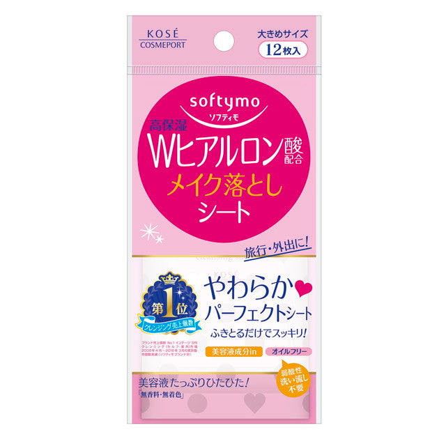 Kose Cosmeport Softymo Cleansing Wipes N with W Hyaluronic Acid 12 Sheets