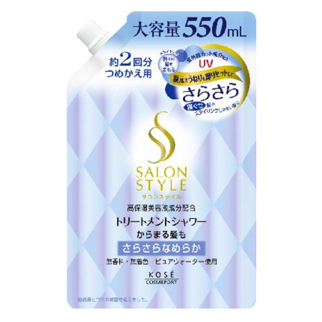 Salon Style Treatment Shower (Smooth) Refill