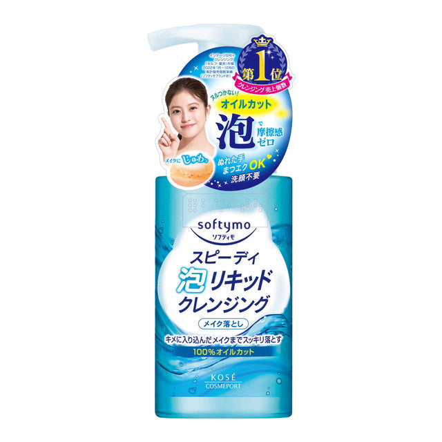 Softymo Speedy Awari Liquid Cleansing