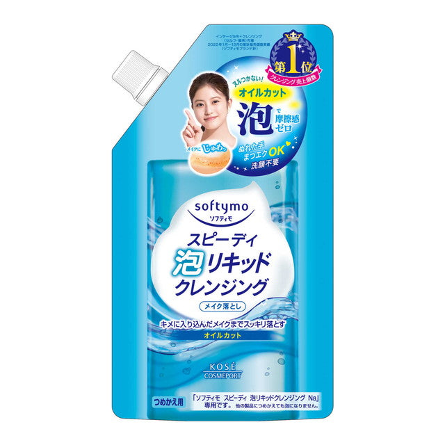 Softymo Speedy Awari Liquid Cleansing Refill