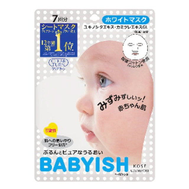 Clear Turn Babyish White Mask