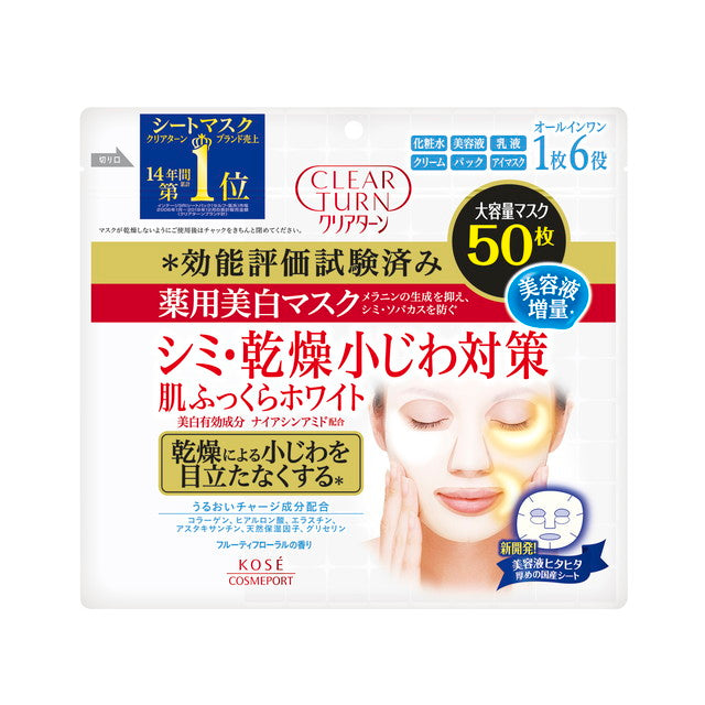 Kose Cosmeport Clear Turn Medicinal Whitening Skin Mask 50 Sheets